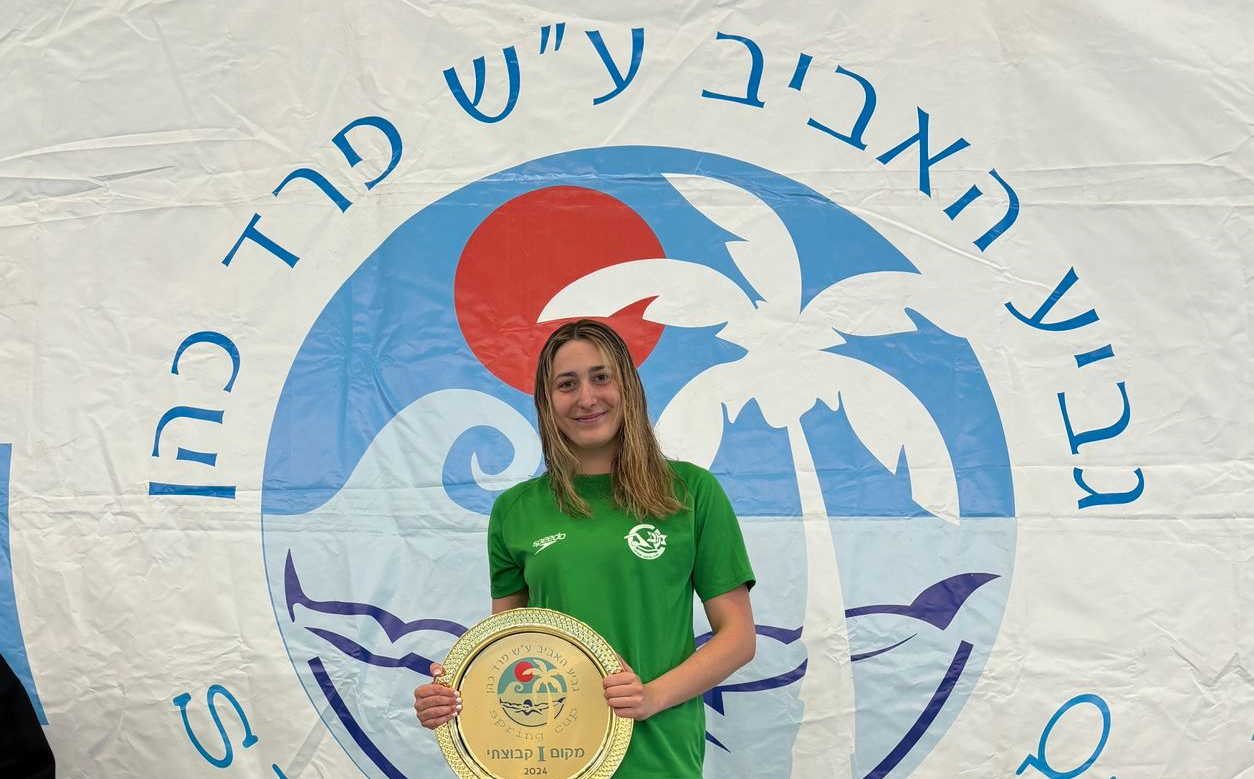 קרוב ל-900 משתתפים בגביע האביב ה-38