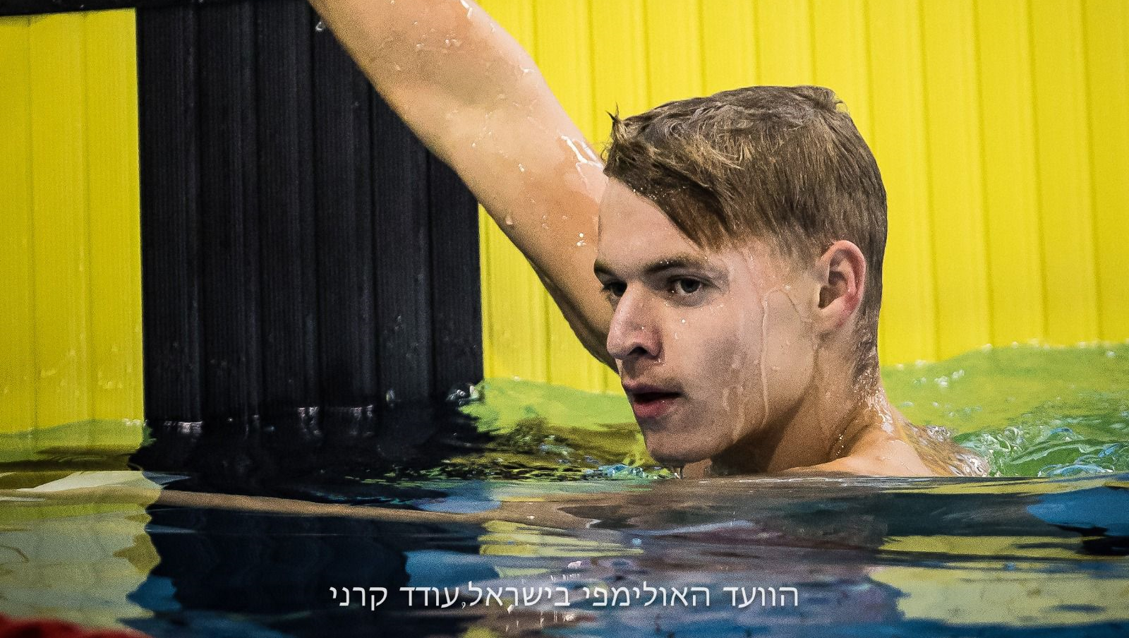 שתי מדליות כסף לאוקאן גולדין בפסטיבל האולימפי האירופי לנוער