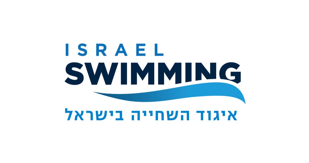 הזמנה להציע הצעות למתן שירותי מפיק/ה לאליפות העולם לנוער בשחייה